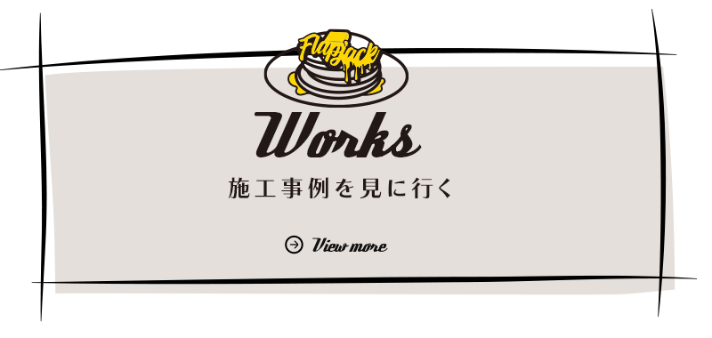 half_banner_works_off